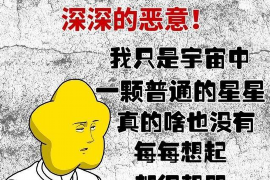 盘锦盘锦专业催债公司，专业催收